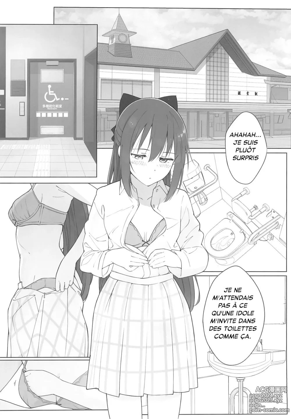 Page 18 of doujinshi Shizuku-chan Echi Echi Hon Echi Echi Densha Hen