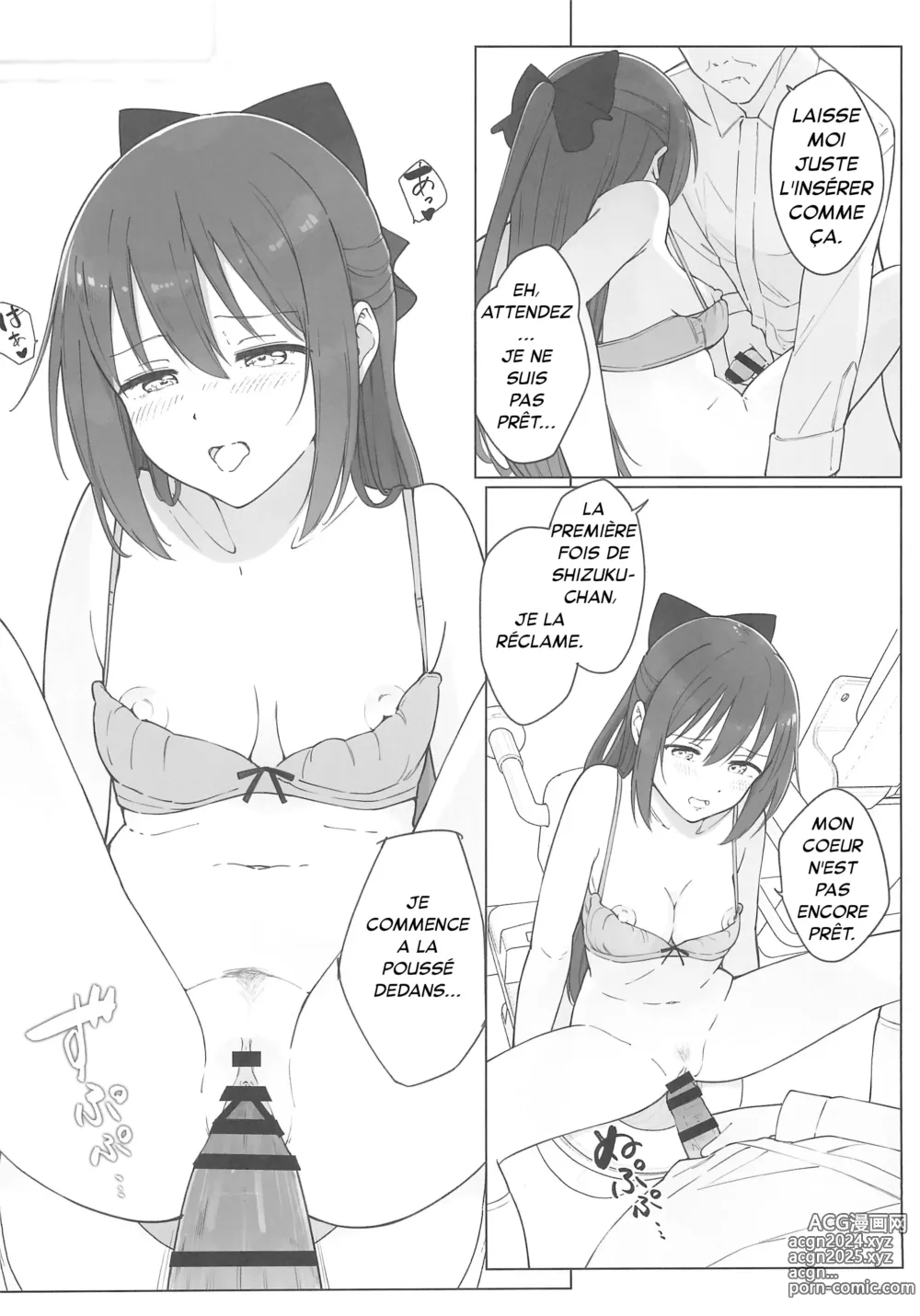 Page 24 of doujinshi Shizuku-chan Echi Echi Hon Echi Echi Densha Hen