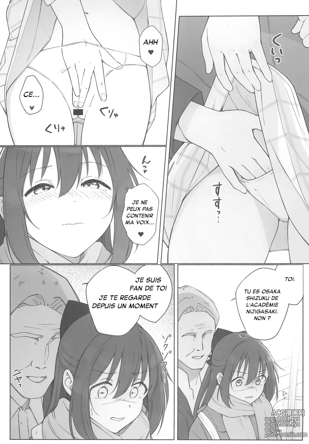 Page 7 of doujinshi Shizuku-chan Echi Echi Hon Echi Echi Densha Hen