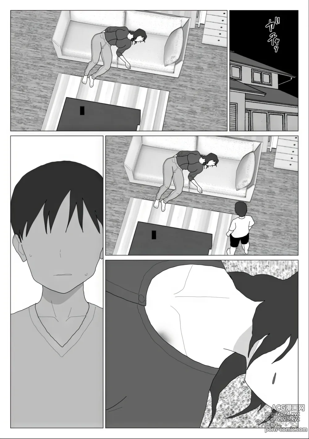 Page 33 of doujinshi Mama y los Baños Mixtos 4