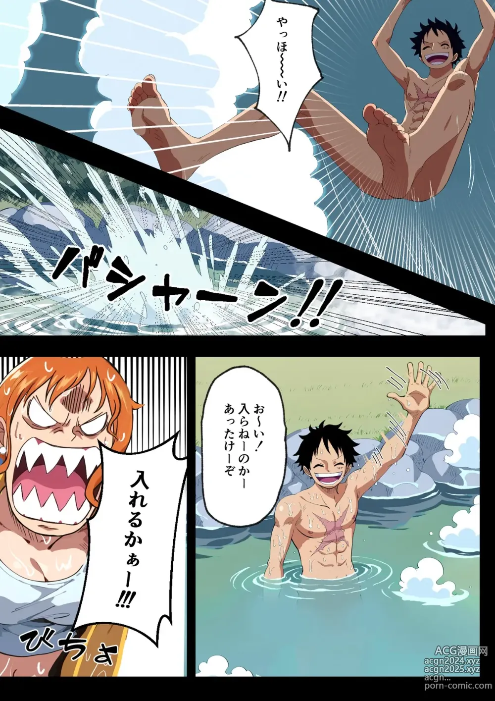 Page 4 of doujinshi Nami-san Buchigire!? Saiin Joutai de Muramura ga Tomaranai!!!