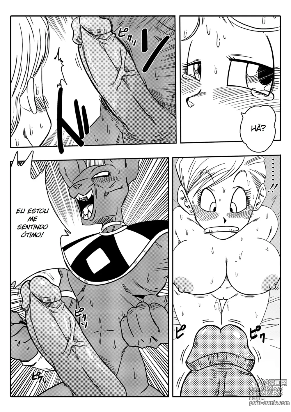 Page 12 of doujinshi Dagonball - Bulma Salva o Mundo (decensored)