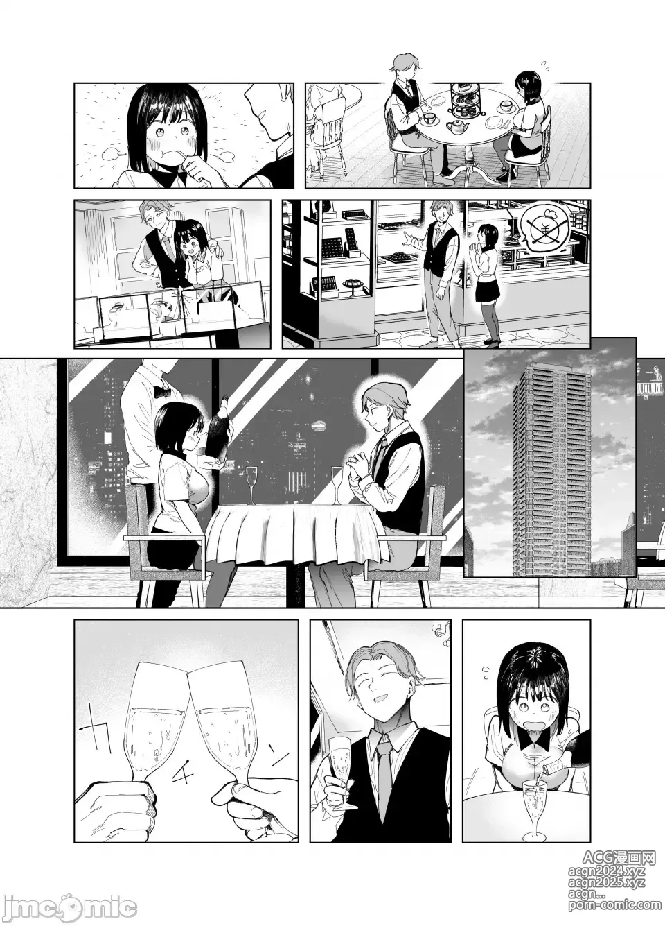 Page 6 of doujinshi 彼女交換〜こんなことになる筈じゃなかった〜