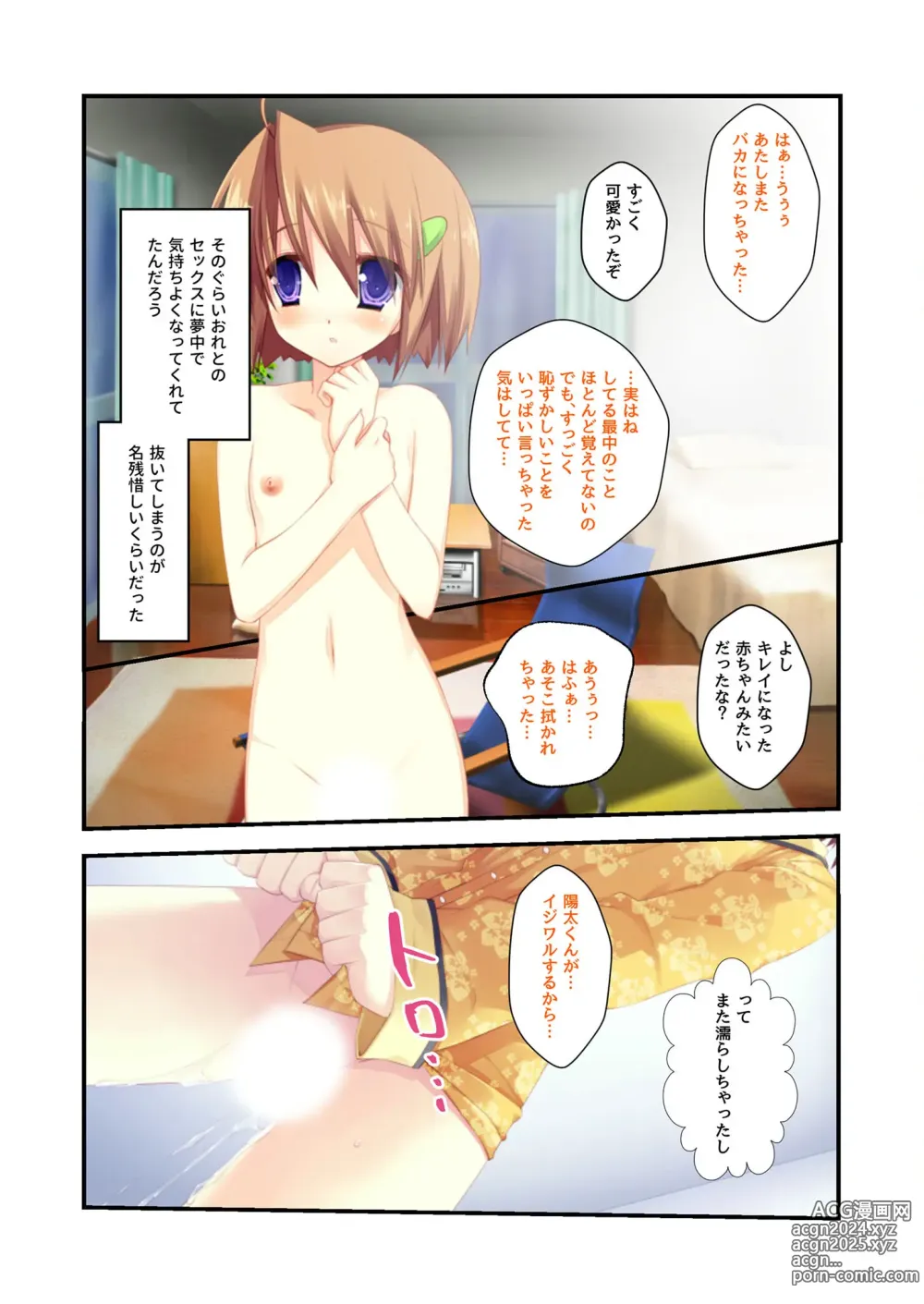 Page 149 of manga Zecchou Tengoku Vol. 22 ~Shinken Harem Keisei de Koiji o Ouka suru Boku-tachi~ SituColle! Series