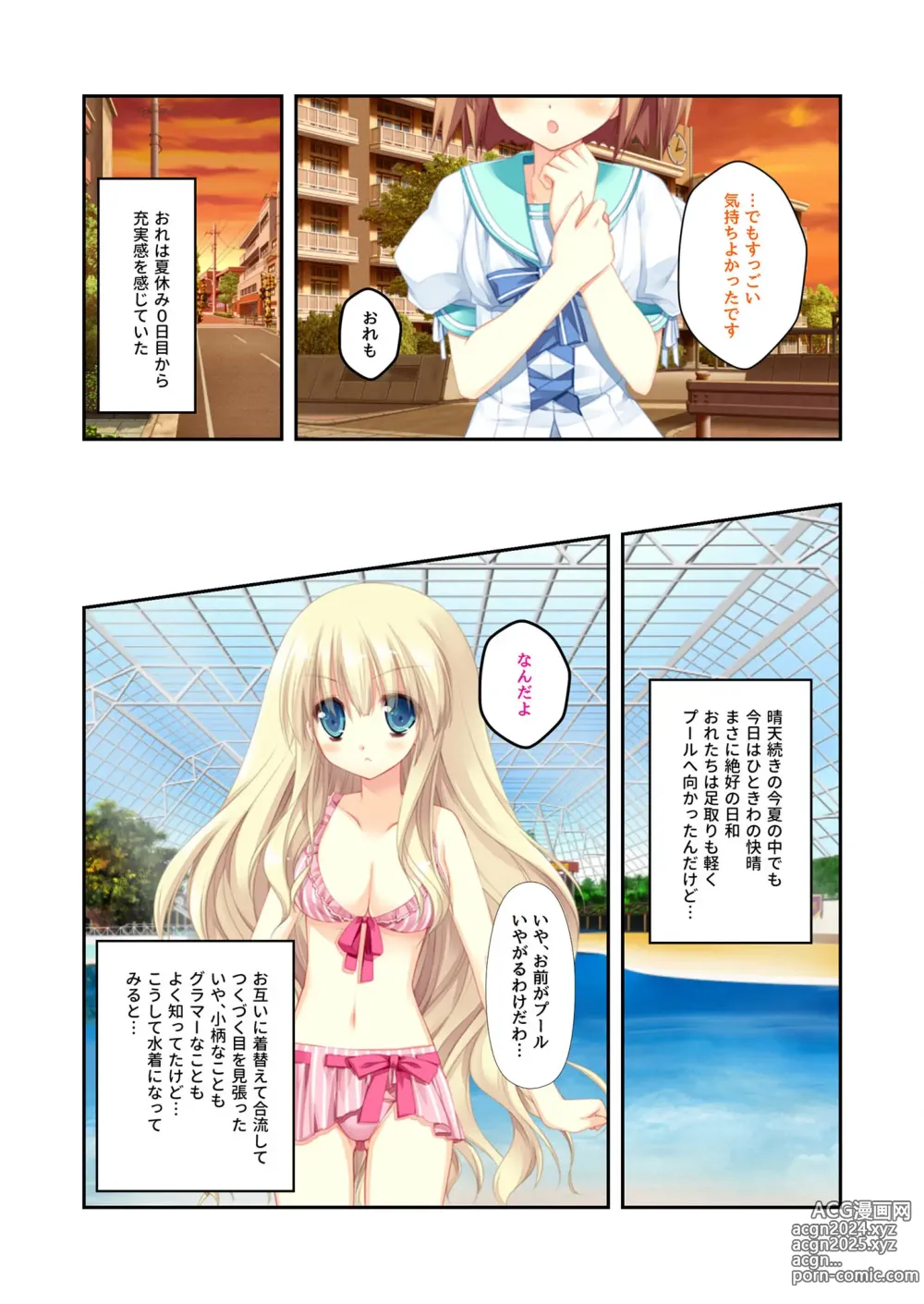 Page 208 of manga Zecchou Tengoku Vol. 22 ~Shinken Harem Keisei de Koiji o Ouka suru Boku-tachi~ SituColle! Series