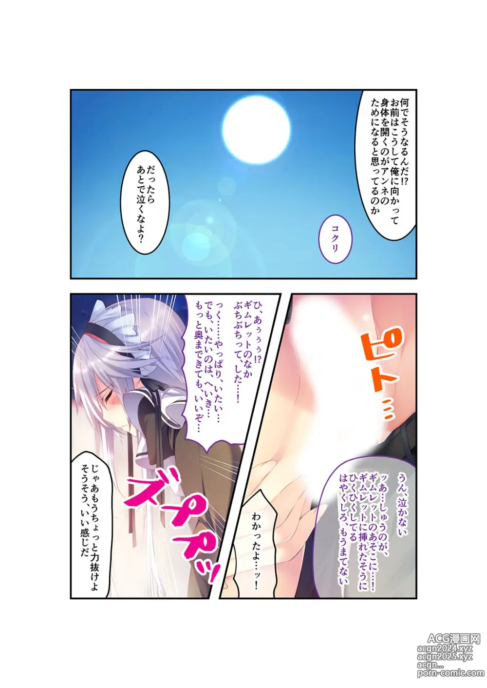 Page 50 of manga Zecchou Tengoku Vol. 22 ~Shinken Harem Keisei de Koiji o Ouka suru Boku-tachi~ SituColle! Series