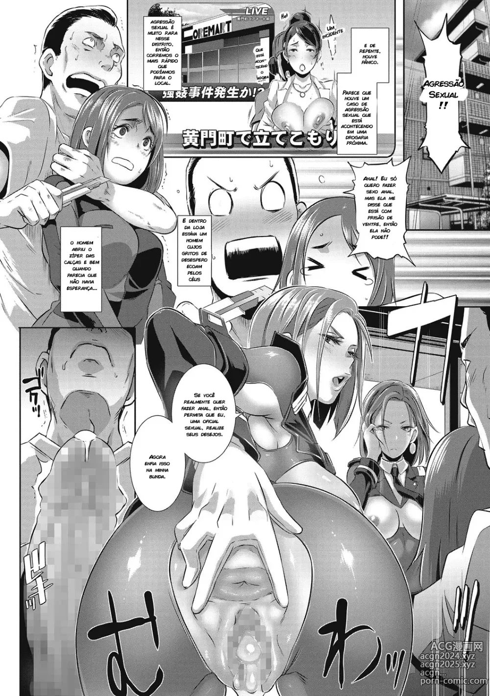 Page 11 of manga SDPO ~Seimukan no Susume~ Parte 1+2