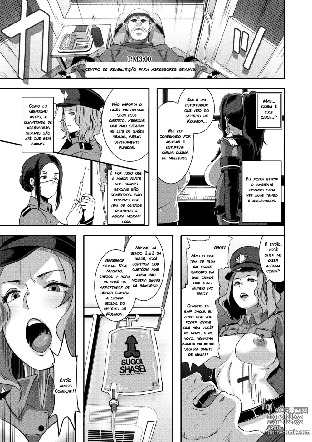 Page 32 of manga SDPO ~Seimukan no Susume~ Parte 1+2