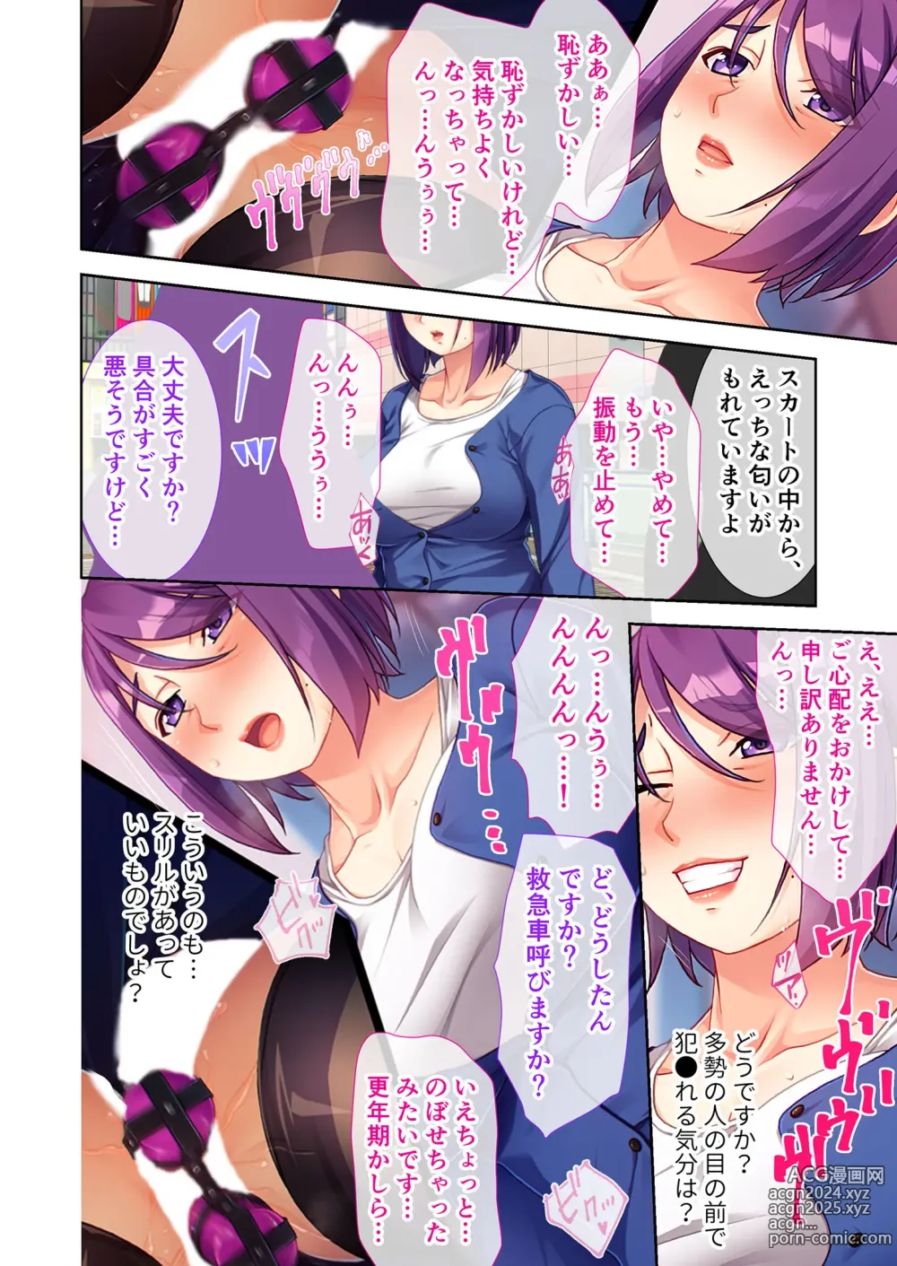 Page 161 of manga Zecchou Tengoku Vol. 27 ~Sugo Tech no Kanjuku Obaa-chan ni Yoru Souden SEX~ SituColle! Series