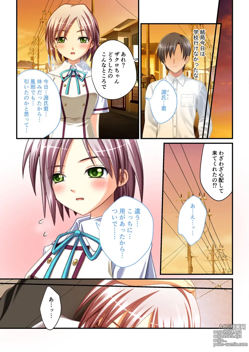 Page 203 of manga Zecchou Tengoku Vol. 30 ~Dai Yokujou ga Tomaranai Youen Body wa Tanetsuke Unmei~ SituColle! Series