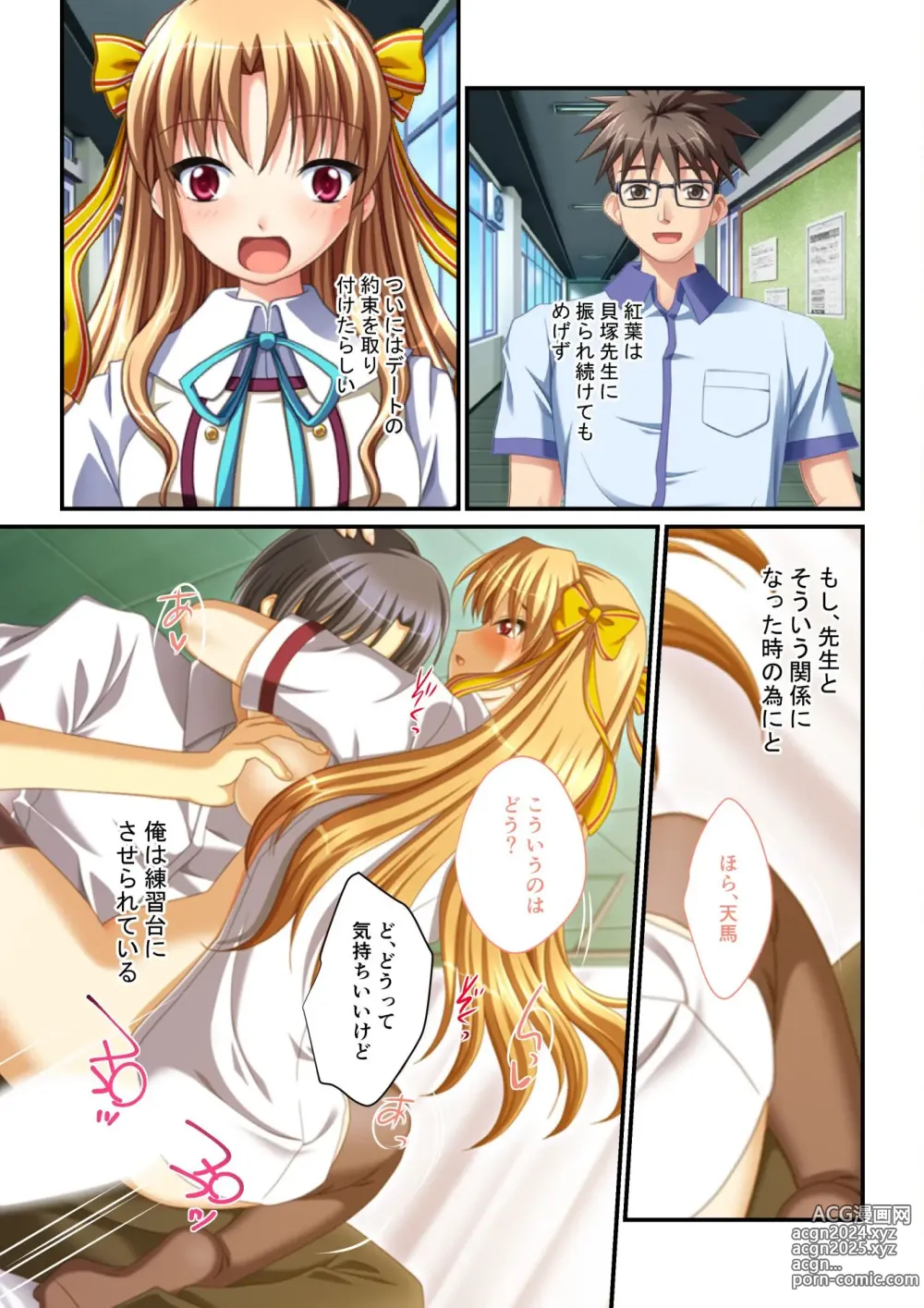 Page 223 of manga Zecchou Tengoku Vol. 30 ~Dai Yokujou ga Tomaranai Youen Body wa Tanetsuke Unmei~ SituColle! Series