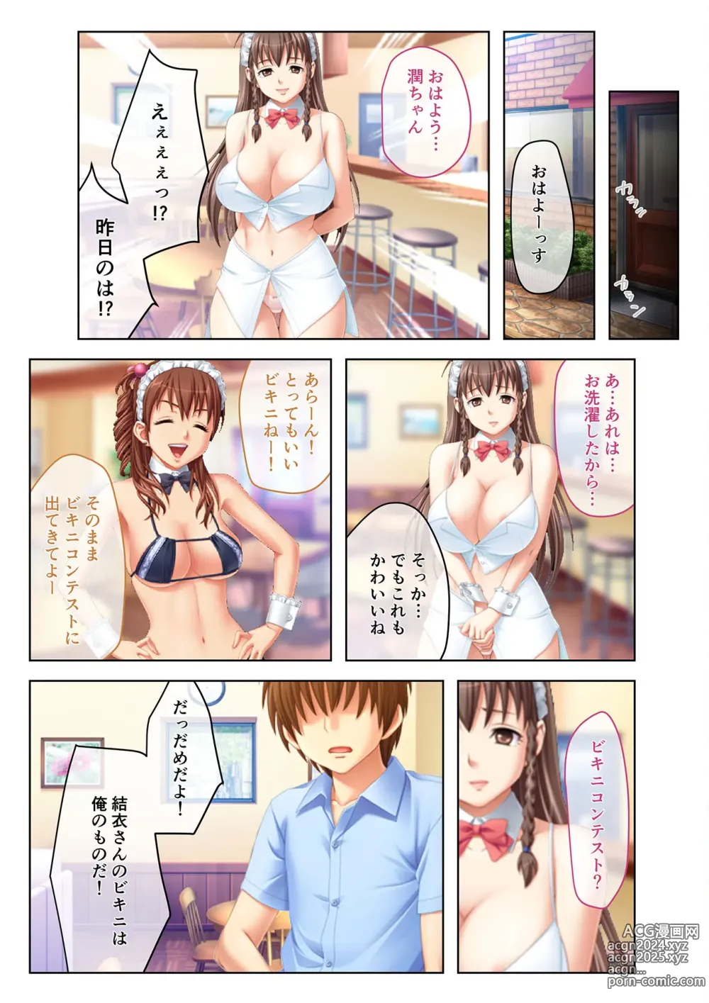 Page 35 of manga Zecchou Tengoku Vol. 30 ~Dai Yokujou ga Tomaranai Youen Body wa Tanetsuke Unmei~ SituColle! Series