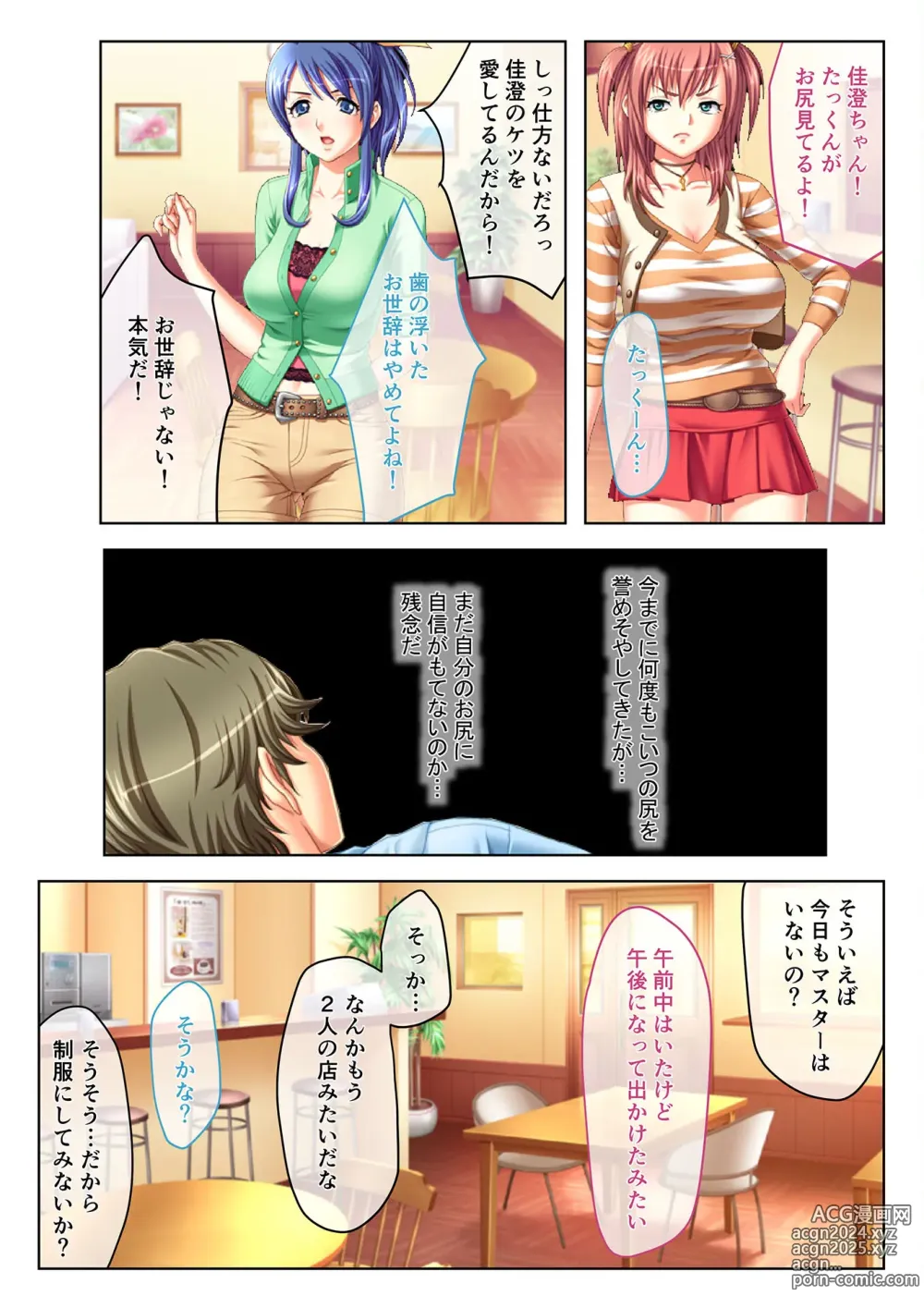 Page 45 of manga Zecchou Tengoku Vol. 30 ~Dai Yokujou ga Tomaranai Youen Body wa Tanetsuke Unmei~ SituColle! Series