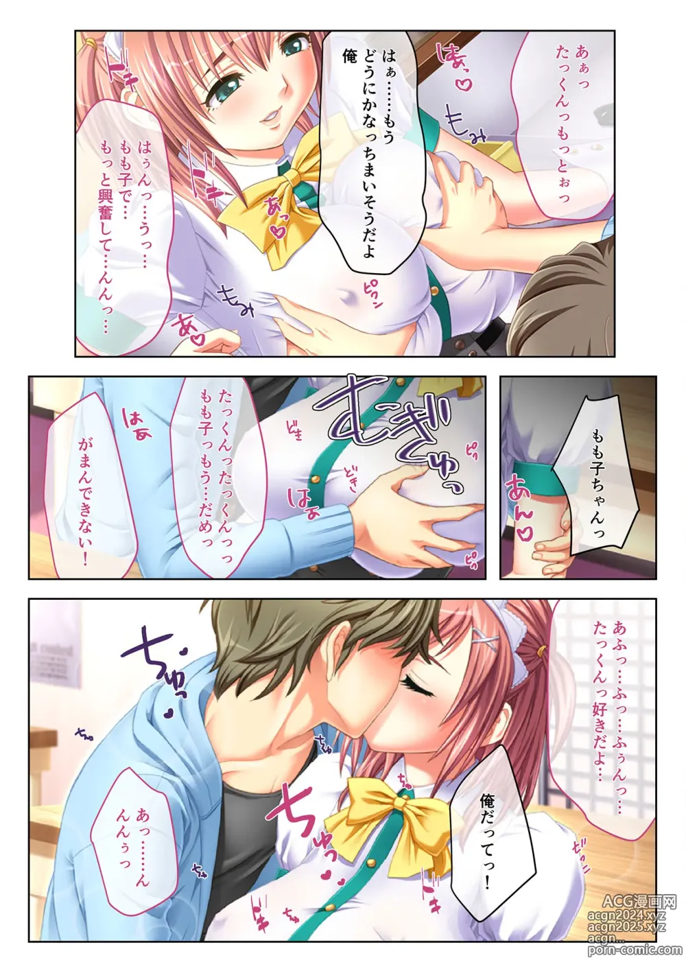 Page 51 of manga Zecchou Tengoku Vol. 30 ~Dai Yokujou ga Tomaranai Youen Body wa Tanetsuke Unmei~ SituColle! Series