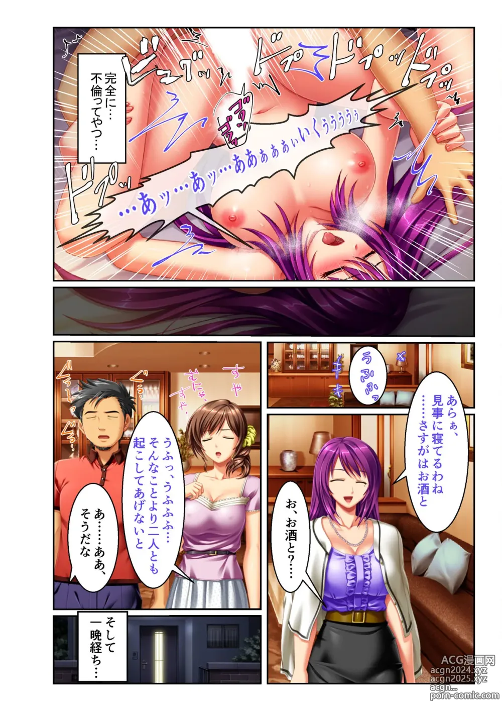 Page 98 of manga Zecchou Tengoku Vol. 30 ~Dai Yokujou ga Tomaranai Youen Body wa Tanetsuke Unmei~ SituColle! Series