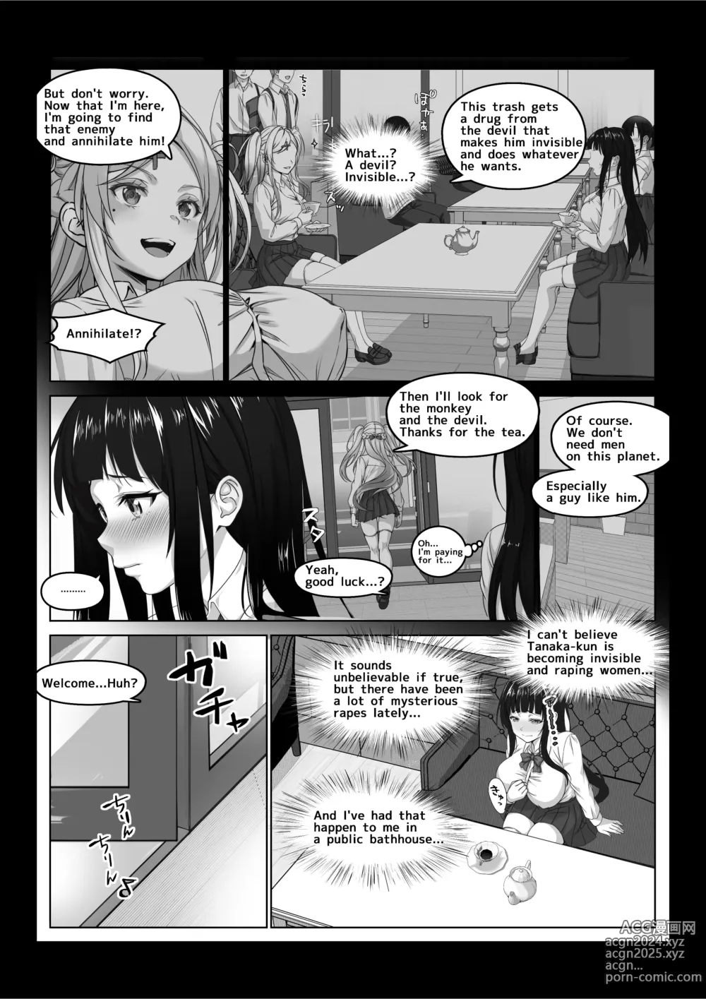 Page 59 of doujinshi I Became Invisible, and Now I Can Do Whatever I Want at the School 3