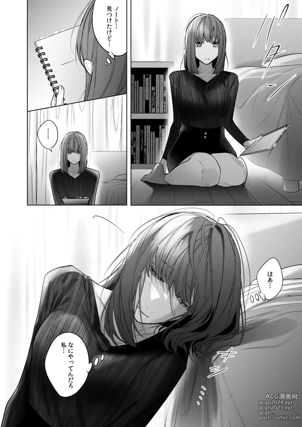 Page 26 of doujinshi Sotozura no Ii Osananajimi -and if-