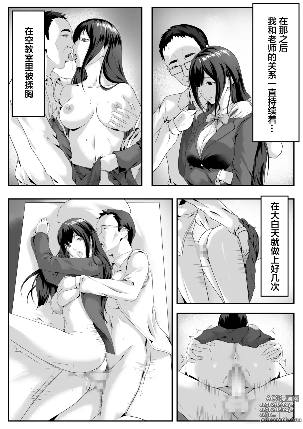 Page 23 of doujinshi Daitan ni Natte Mitakute [Chinese] 【我一个人汉化】