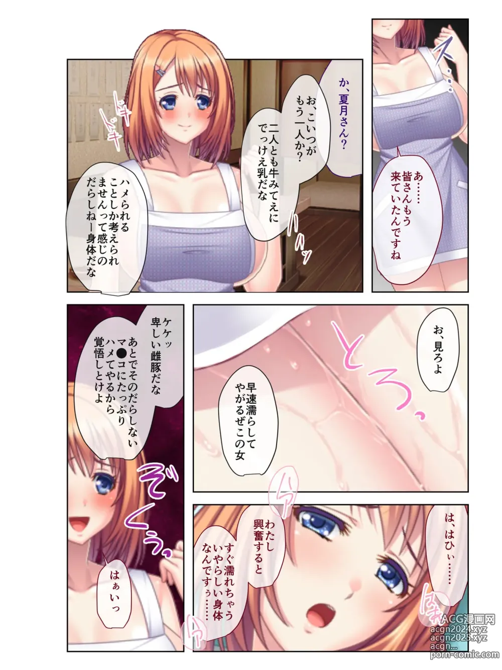 Page 178 of manga Zecchou Tengoku Vol. 16 ~Ryoute ni Midara Bijo de Shifuku Ecchi Zanmai~ SituColle! Series