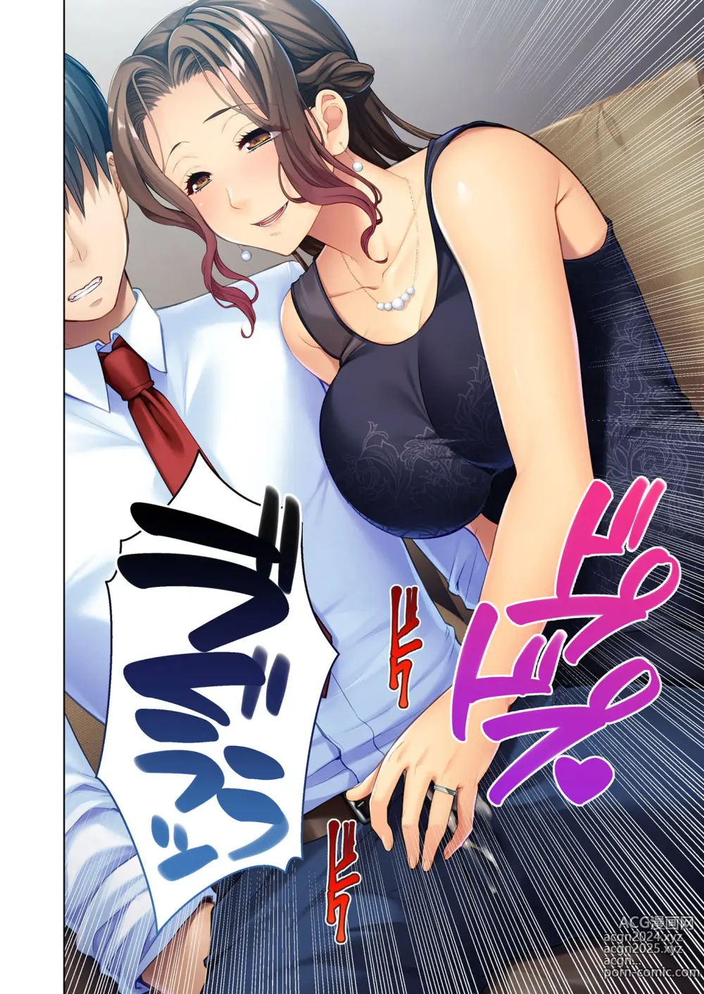 Page 180 of manga Zecchou Tengoku Vol. 18 ~Okaa-san to Naka made Issho! Kindan Haitoku Ecchi~ SituColle! Series