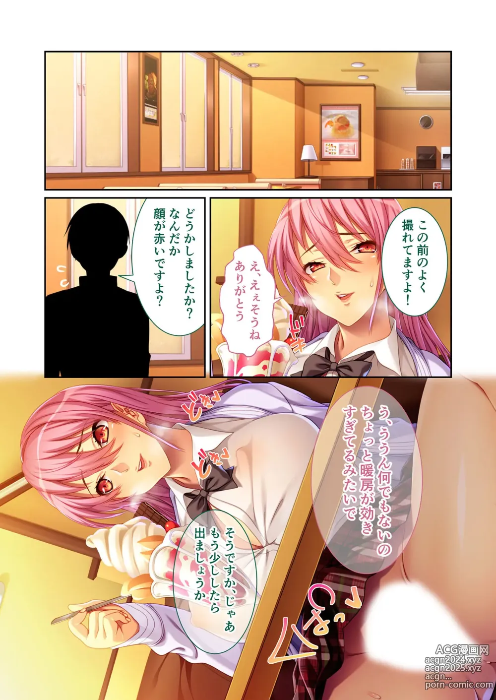 Page 99 of manga Zecchou Tengoku Vol. 18 ~Okaa-san to Naka made Issho! Kindan Haitoku Ecchi~ SituColle! Series