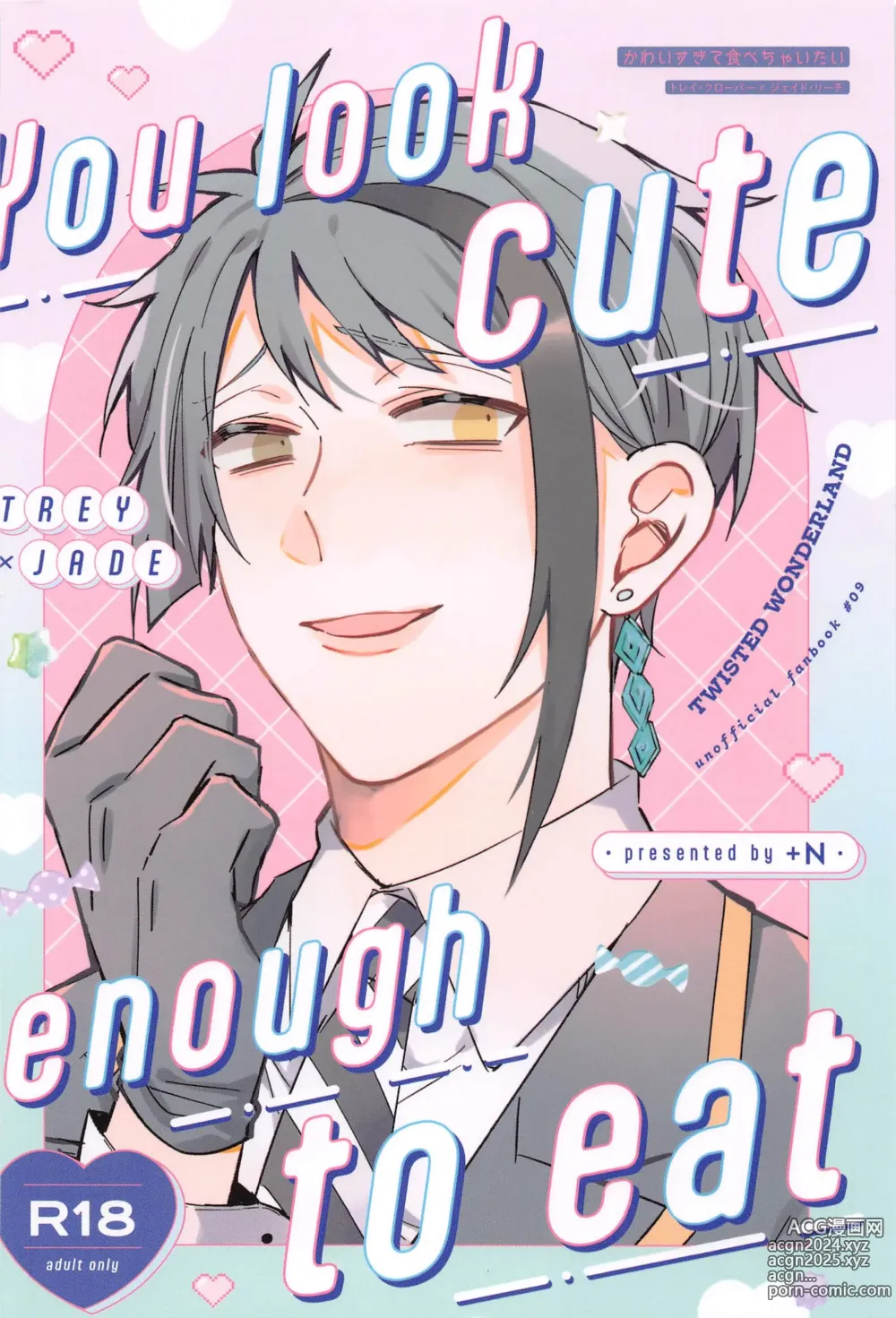 Page 23 of doujinshi Kawaisugite   Tabechaitai - You look cute enough to eat