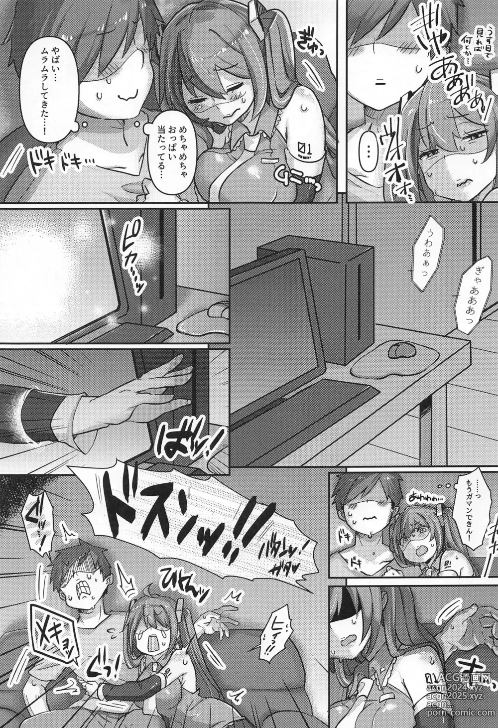 Page 4 of doujinshi Chippai-san to Deppai-san  Okawari!