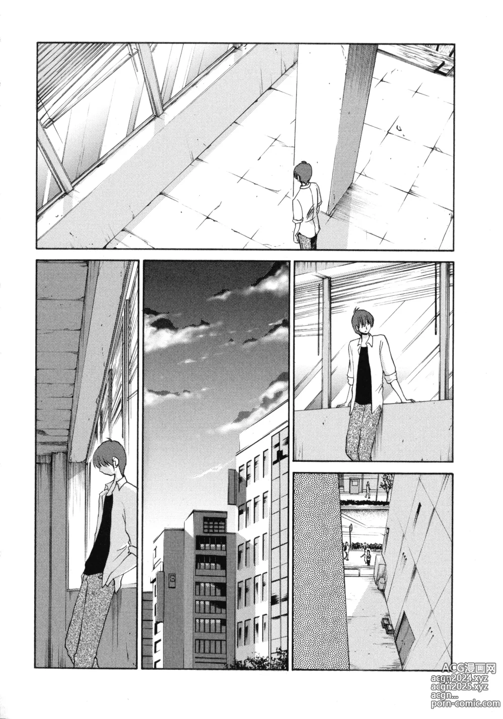 Page 107 of manga Monokage no Iris 1