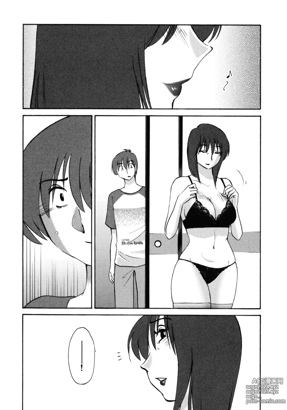 Page 113 of manga Monokage no Iris 1