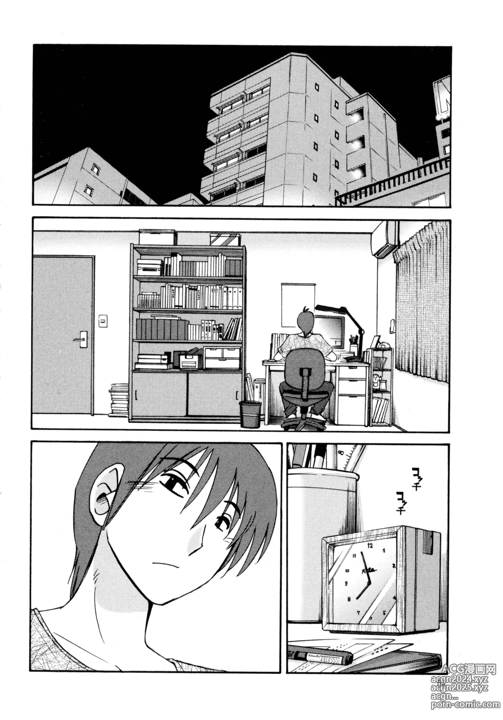 Page 65 of manga Monokage no Iris 1