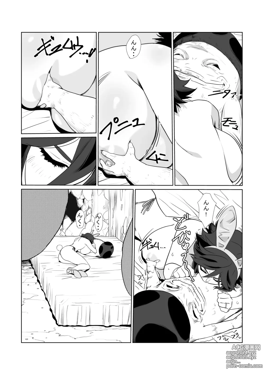 Page 18 of doujinshi Hitozuma Boukensha Doukutsu 2 ~Monster Senmon Doukutsu Soap Cosplay Paizuri Kyousha Course~