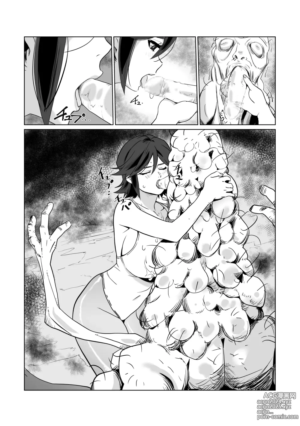 Page 24 of doujinshi Hitozuma Boukensha Doukutsu 2 ~Monster Senmon Doukutsu Soap Cosplay Paizuri Kyousha Course~