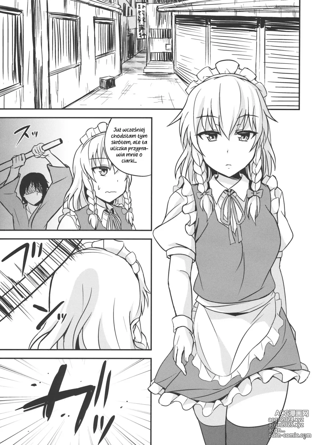 Page 2 of doujinshi Kabejiri Sakuya-san