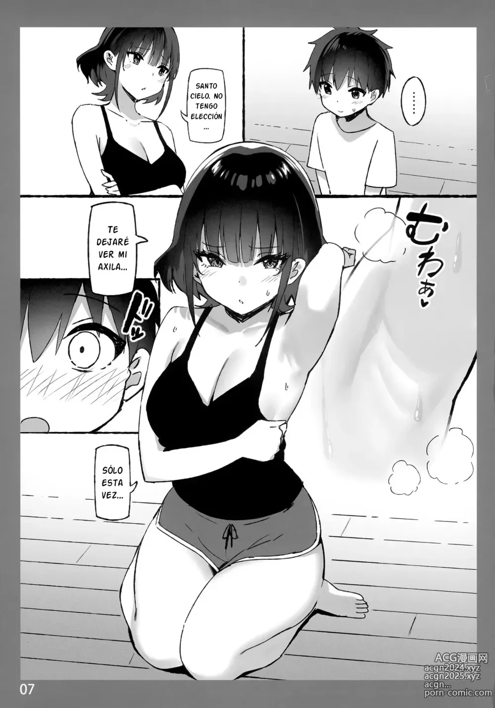 Page 7 of doujinshi The Melting Feeling with Onee-chan SP