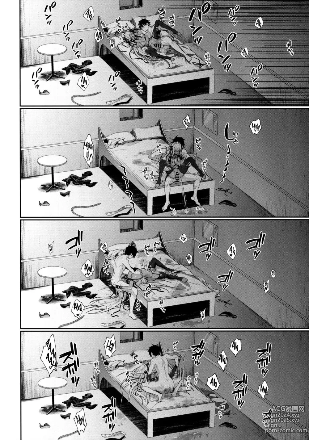 Page 15 of doujinshi La Malcriada BB-chan es Derrotada