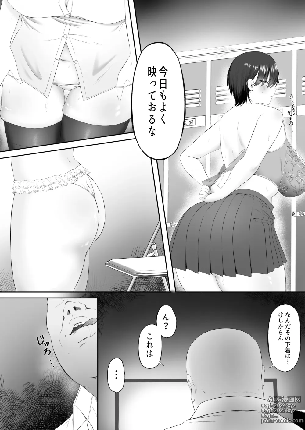 Page 4 of doujinshi Ossan-sha  Mendan