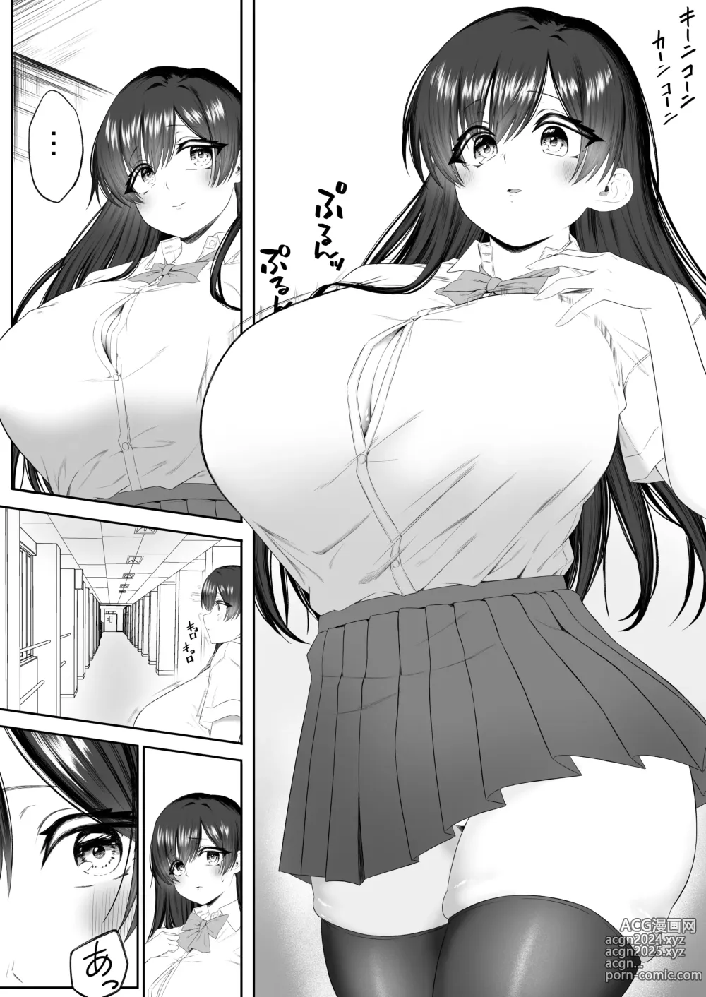 Page 5 of doujinshi Ossan-sha  Mendan