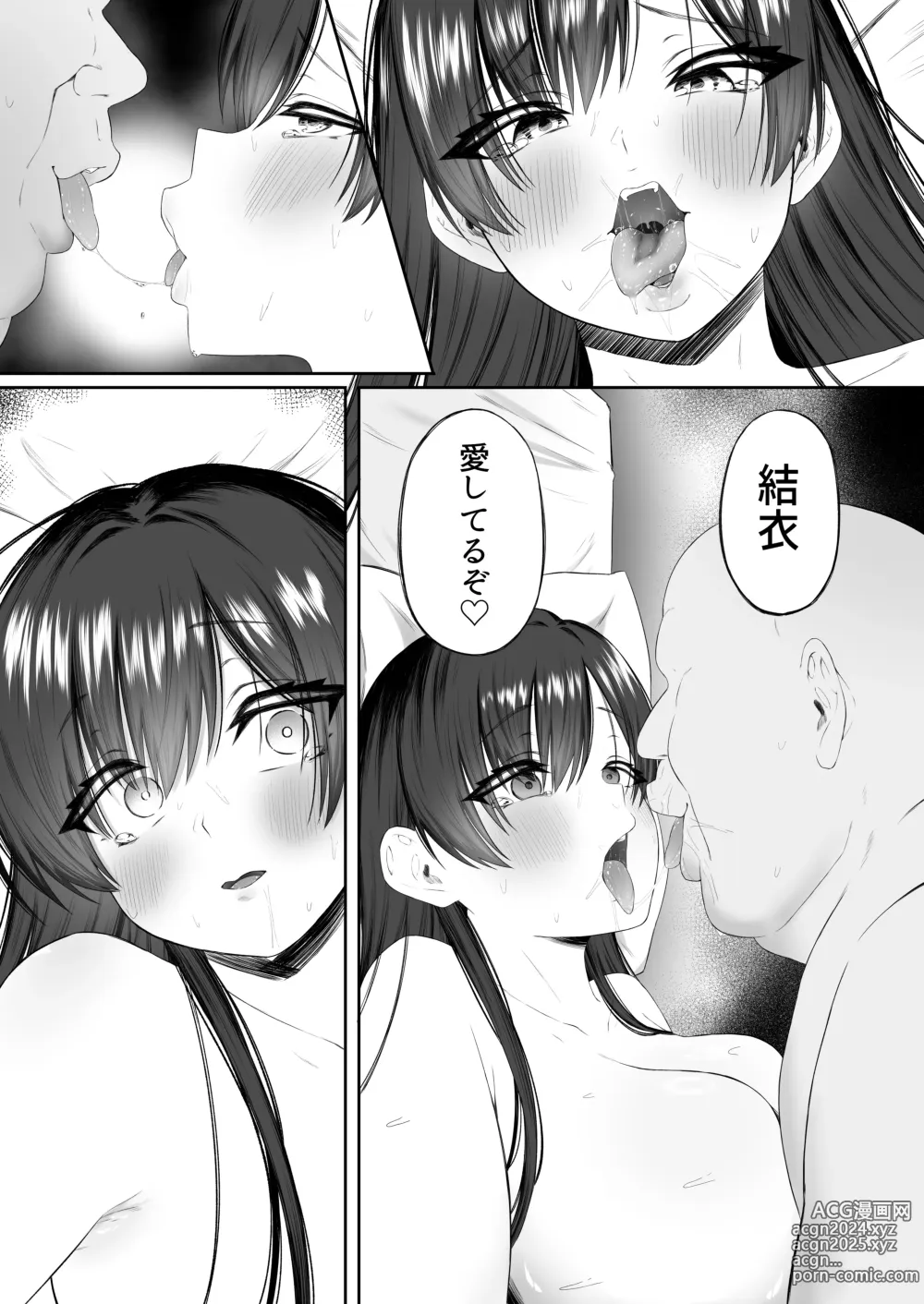 Page 69 of doujinshi Ossan-sha  Mendan