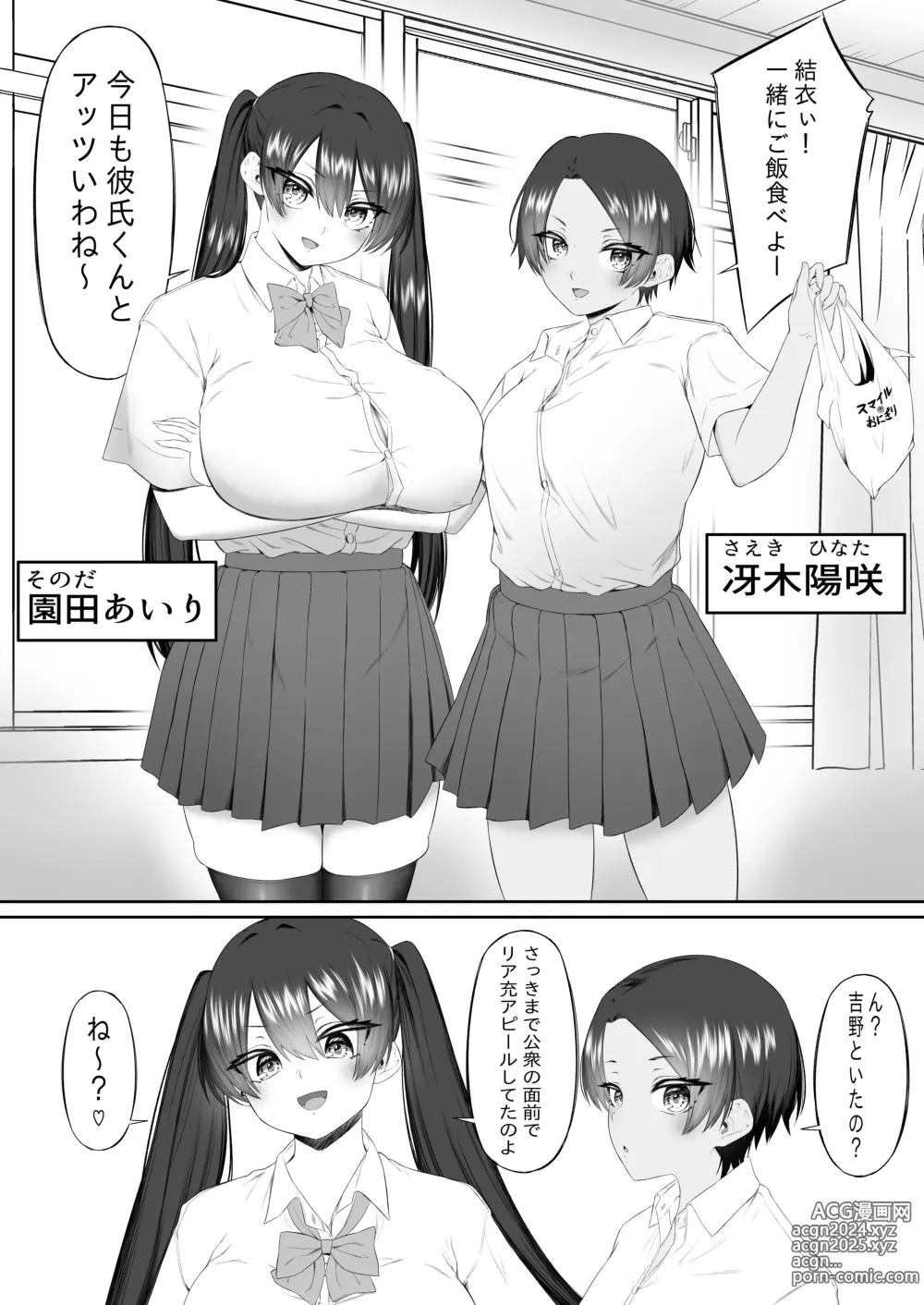 Page 8 of doujinshi Ossan-sha  Mendan