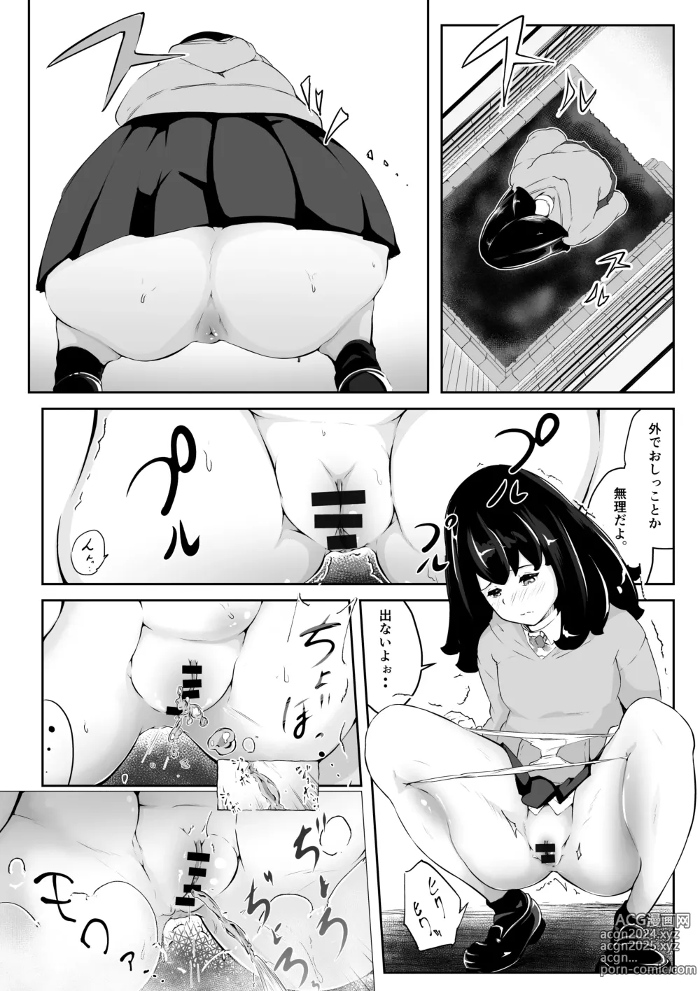 Page 4 of doujinshi Muchi Ashi J● no Oshikko kara Hajimaru Ohanashi!!