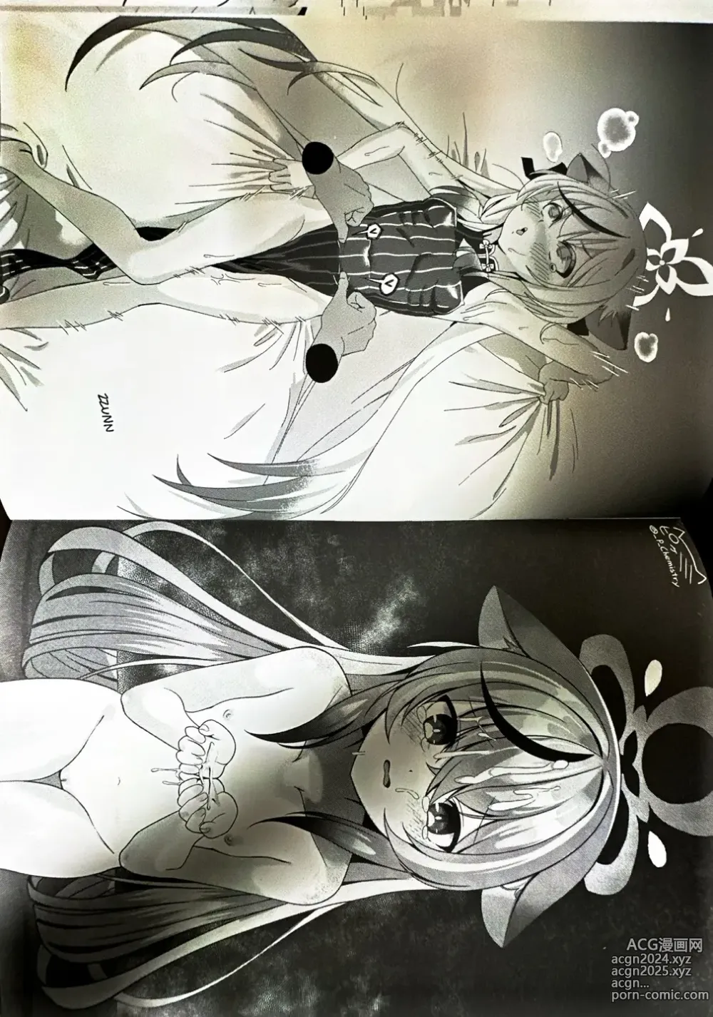 Page 17 of doujinshi 코코나개따먹는책