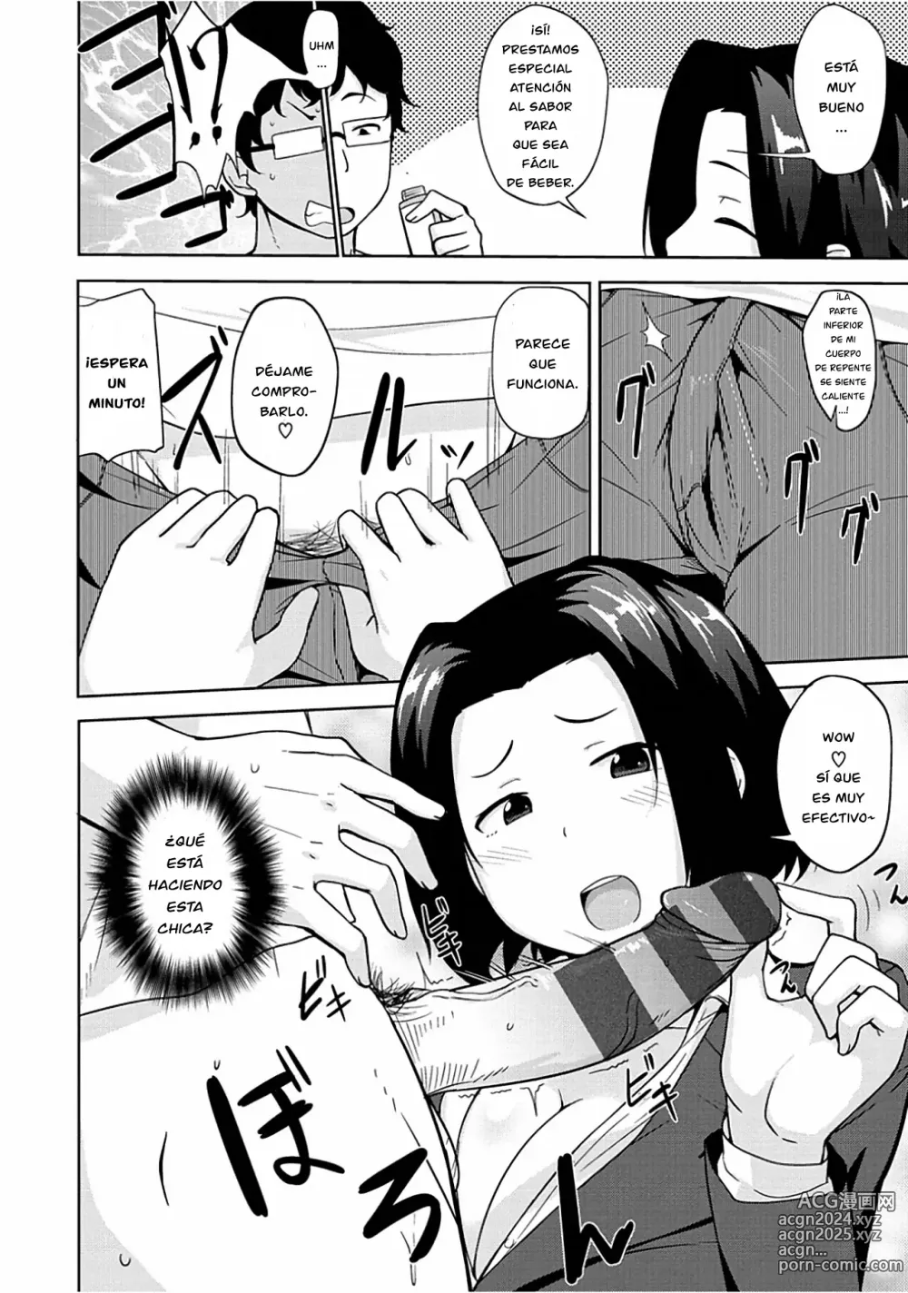 Page 176 of manga Niku Chichi DAYS Ch. 1-9