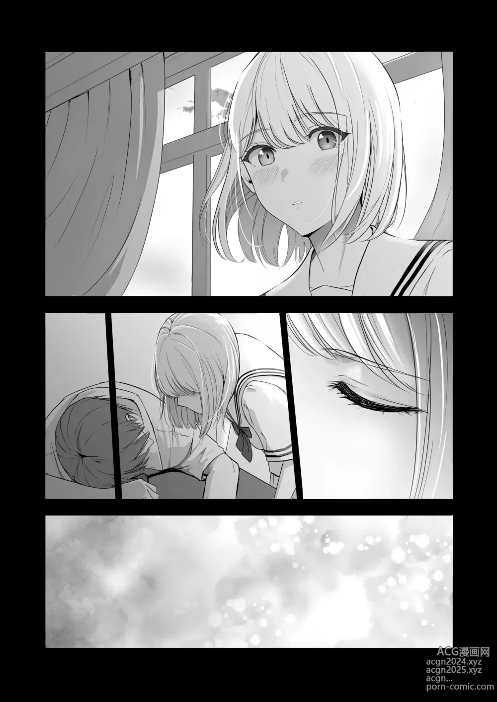 Page 161 of doujinshi Kimi ga Tame. 4