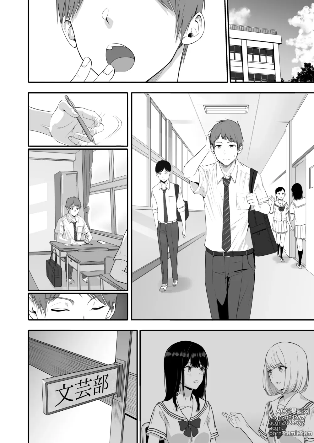 Page 163 of doujinshi Kimi ga Tame. 4