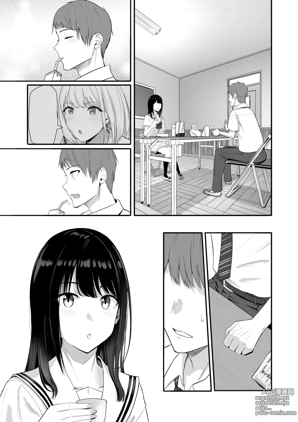 Page 164 of doujinshi Kimi ga Tame. 4