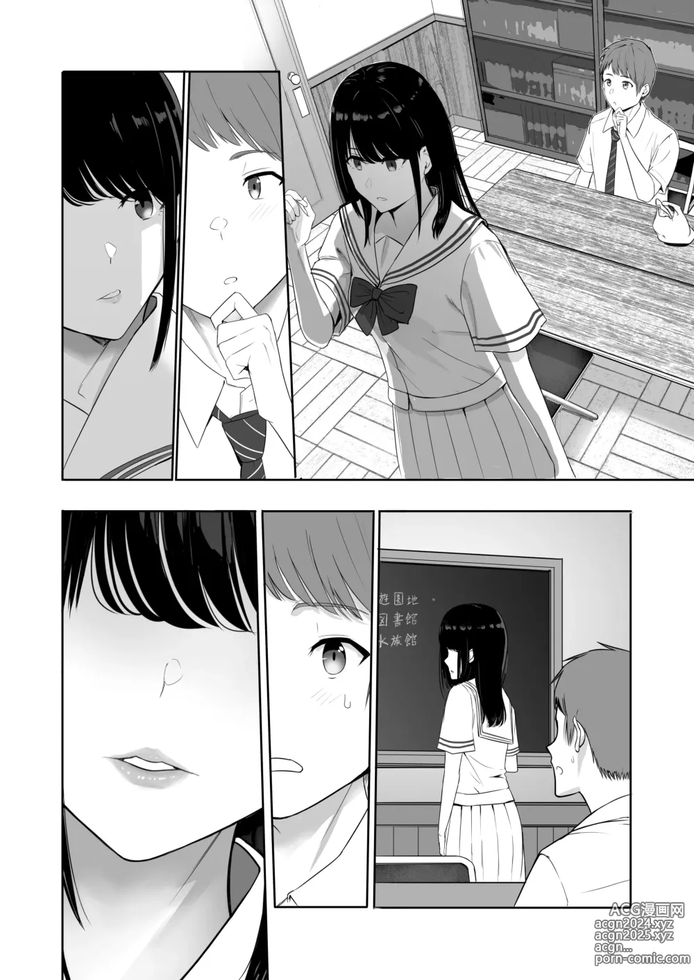 Page 167 of doujinshi Kimi ga Tame. 4