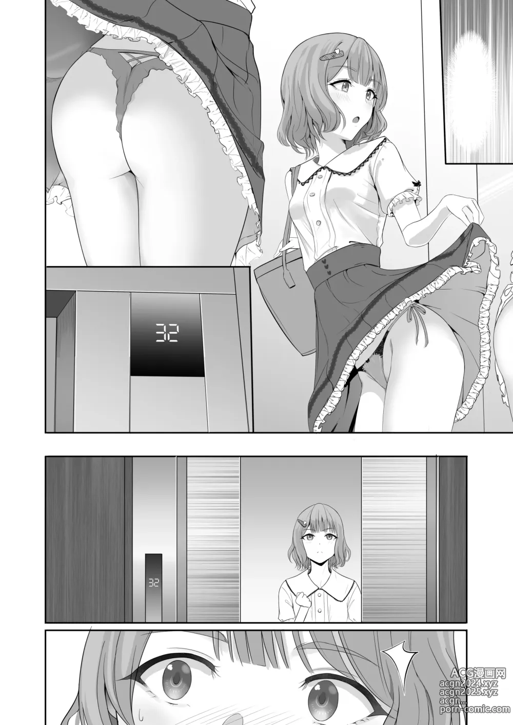 Page 171 of doujinshi Kimi ga Tame. 4