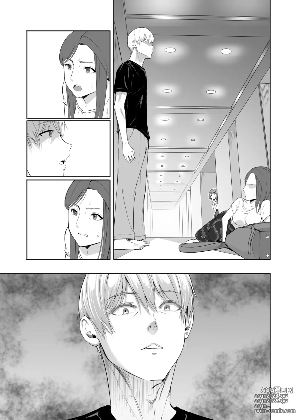 Page 172 of doujinshi Kimi ga Tame. 4