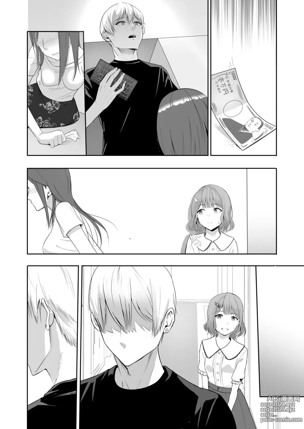 Page 173 of doujinshi Kimi ga Tame. 4