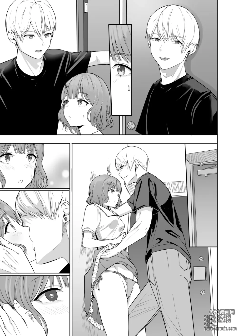 Page 174 of doujinshi Kimi ga Tame. 4